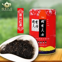 国书天香 宜兴红茶 50g