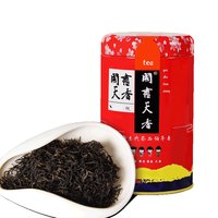国书天香 宜兴红茶 2024年新茶 小种功夫红茶叶