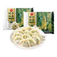 思念 水饺 馄饨