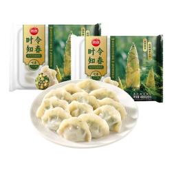 思念 时令饺子大虾仁水饺上汤小云吞放心饺蒸煎饺