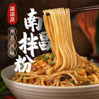 渣渣灰 南昌拌粉 江西米粉 正宗地道特产