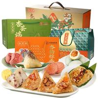  杏花楼 多口味 粽子礼盒