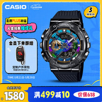 CASIO G-SHOCK YOUTH系列 48.8毫米石英腕表 GM-110B-1A