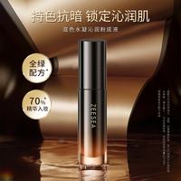 滋色 魔法面霜 自然色02