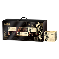  DING·SHAN·HE/丁山河 礼盒装 粽子 1440g/盒