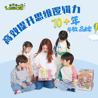 逻辑狗 3-4岁早教思维机益智玩具
