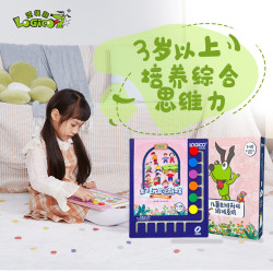 逻辑狗 RONDO 思维训练 3-4岁 益智玩具