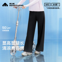  美力城 防紫外线 女士阔腿裤 黑色 M