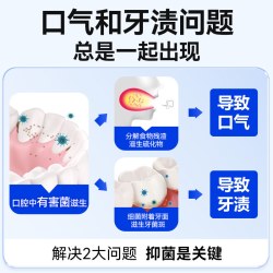 极简生活 纳美科学益生菌小苏打牙膏