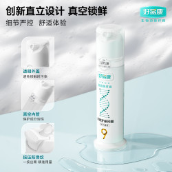 好易康 9号护龈小泵管直立按压溶菌酶牙膏海洋薄荷香型120g