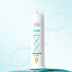 好易康 9号护龈小泵管直立按压溶菌酶牙膏海洋薄荷香型抑制牙菌斑120g