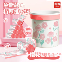 RDE 免撕抽绳垃圾袋樱花香氛款单面1丝家加厚款 45*45cm*60只