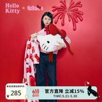野兽派家居 Hello Kitty二合一法兰绒抱枕毯空调毛毯午睡毯车载靠枕毯子套装