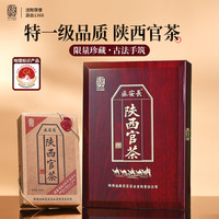 移动端、京东百亿补贴：盛安长 黑茶 特级 500g 礼盒装