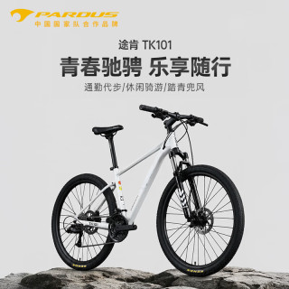 瑞豹 变速 山地自行车 避震前叉 曜黑