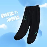 小猪班纳 冰丝透气防蚊耐磨 男童长裤