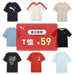 PUMA T恤