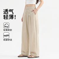 梦特娇 女童冰丝肌理感阔腿长裤