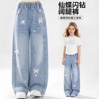 迪士尼 满天星烫钻软牛仔裤 女童阔腿直筒长裤
