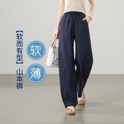 ESE-Y 显瘦香蕉运动休闲裤女26夏新高个子山本阔腿裤