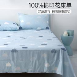 多喜爱 全棉印花床单床笠四季可替换宿舍家用床罩单件