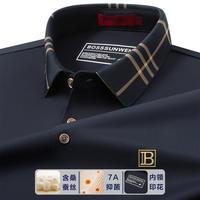 博斯绅威 BOSSSUNWEN 夏季英伦风含桑蚕丝凉爽透气翻领T恤短袖Polo衫