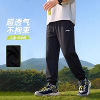 LI-NING/李宁 舒适 儿童运动裤