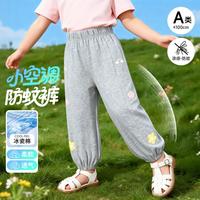 贝贝怡 女童夏季轻薄纯棉长裤