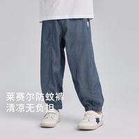 戴维贝拉 莱赛尔牛仔长裤 男童束脚裤