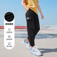 361° 儿童针织运动长裤