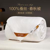 博洋 家纺 蚕丝被100%蚕丝空调被夏季家用单双人四季被子被芯夏被
