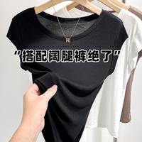 帕兰朵 捡漏清短款T恤女春秋季内搭高级感可外穿上衣