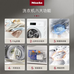 Miele WCP891 C TCL791 智能配给 11kg 10kg 洗烘套装