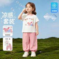 贝贝怡 女童冰感防蚊刺绣休闲套装
