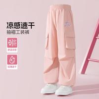 小猪班纳 女童夏季冰感防蚊速干长裤