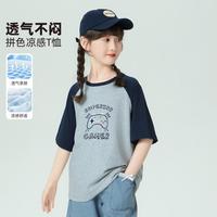 Lavi 儿童短袖夏季撞色冰瓷棉T恤中大女童印花上衣