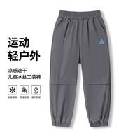 PEAK/匹克 速干冰感 儿童运动裤