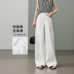 ESE-Y 宽松垂感显瘦白色牛仔裤女26夏季新阔腿裤长裤