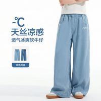 小猪班纳 防晒凉感女童牛仔裤