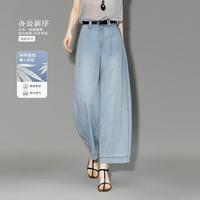 斯尔丽 夏季畅销款薄软凉爽天丝麻牛仔宽松阔腿九分镰刀裤女