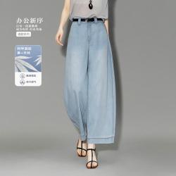 斯尔丽 夏季畅销款薄软凉爽天丝麻牛仔宽松阔腿九分镰刀裤女
