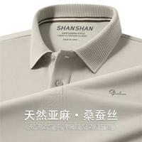 杉杉 天然亚麻桑蚕丝混纺 男士短袖POLO衫