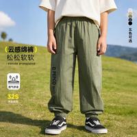 小猪班纳 男童卡通印花梭织防蚊长裤