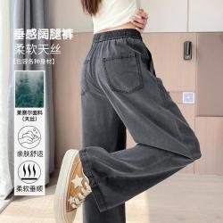 唐狮 高腰显瘦韩版宽松天丝软牛仔裤长裤松紧腰系绳夏季辣妹纯色阔腿裤