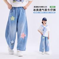 MQD马骑顿 女童夏季薄款弯刀牛仔裤