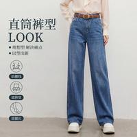 Five Plus 夏季高腰通勤显瘦休闲裤子复古水洗直筒阔腿裤小个子女式牛仔长裤