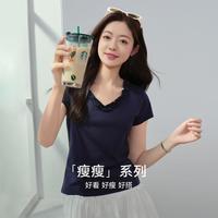 La·go·go 2026夏款简约风纯色掐腰轻甜V领木耳边修身百搭上衣T恤女