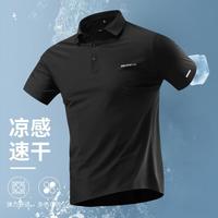 乐菲图 弹力亲肤 男士POLO衫