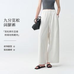 初棉 侧收褶显瘦显高九分香蕉裤女 26新款松紧腰通勤百搭休闲弯刀裤
