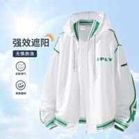 马克华菲 冰丝防晒 男士夹克